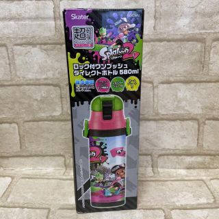 新品　スプラトゥーン2 超軽量　ダイレクトステンレスボトル水筒 580ml(弁当用品)