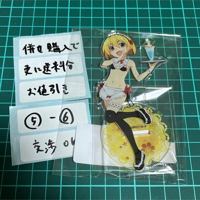 ひぐらしのなく頃に くじ限定アクリルスタンド 北条沙都子