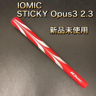 イオミック(IOMIC)のIomic STICKY Opus3 2.3 新品グリップ(その他)