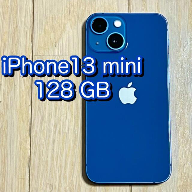 新品未開封★iPhone13mini128GB SIMフリー青ブルー