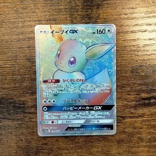 ポケモン(ポケモン)のポケモンカード　イーブイGX 虹色(シングルカード)