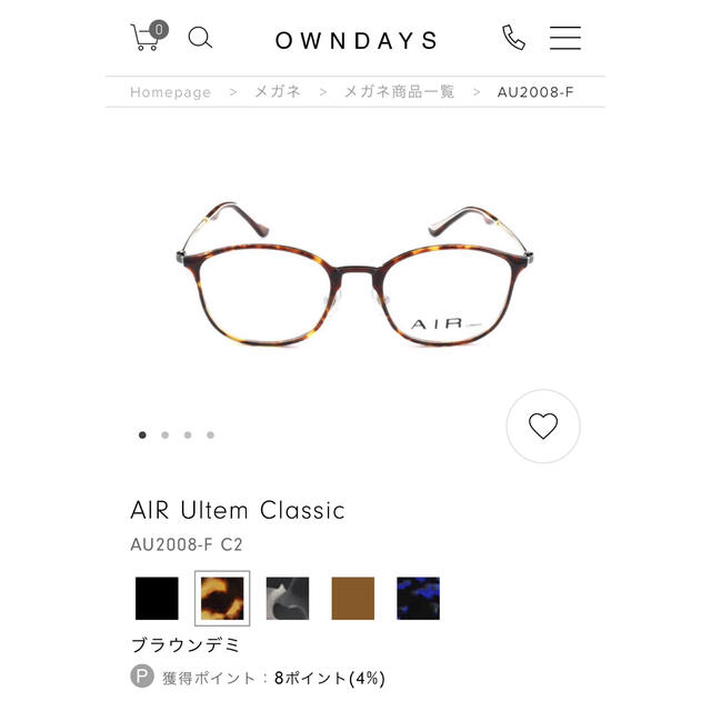 owndaysファッション小物