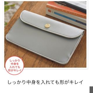 ハリス(Harriss)の【即購入OK・送料無料】大人のおしゃれ手帖3月号付録(財布)