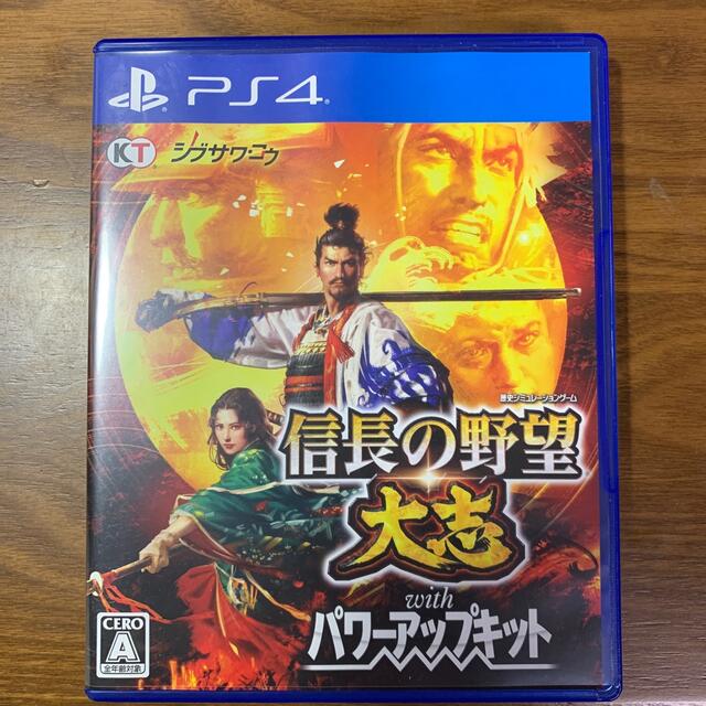 信長の野望・大志 with パワーアップキット PS4 - 家庭用ゲームソフト