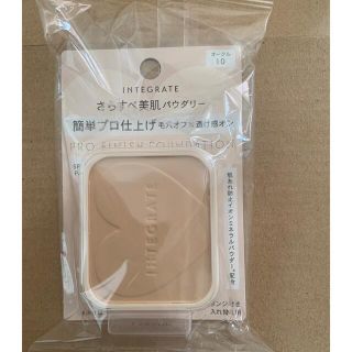 インテグレート(INTEGRATE)のインテグレート プロフィニッシュファンデーション オークル10 レフィル(10g(ファンデーション)