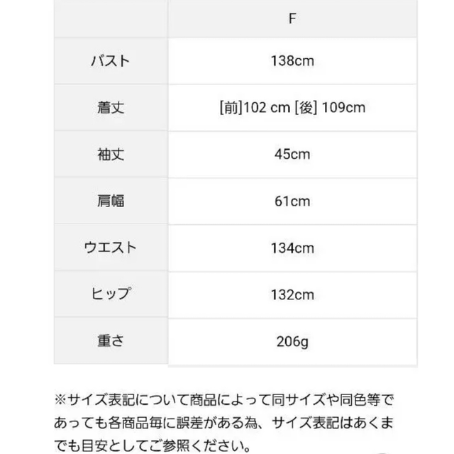 SM2(サマンサモスモス)のサマンサモスモスブルー チェック前開きワンピース モカ M 羽織り レディースのワンピース(ひざ丈ワンピース)の商品写真