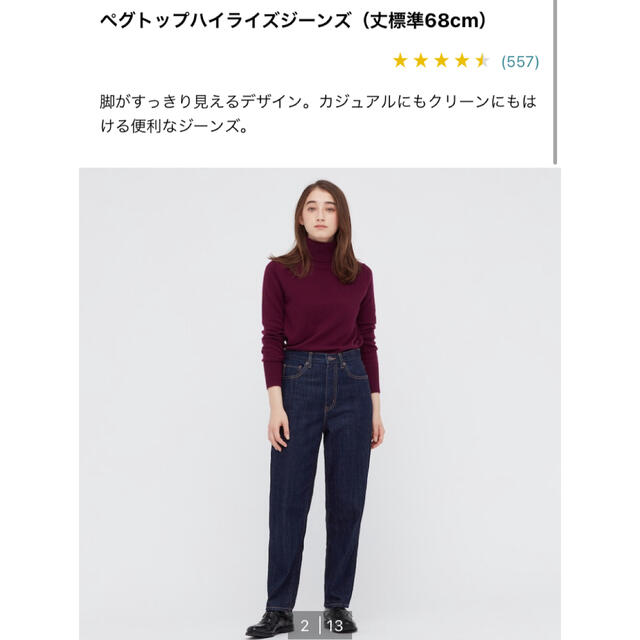 大人気 完売品ETRE TOKYO×EDWIN ハイライズドワイドデニムパンツ-