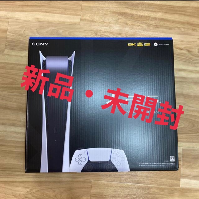 ゲームソフト/ゲーム機本体【新品未開封】PS5デジタルエディション