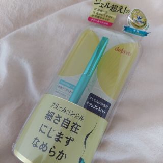 デジャヴュ Dejavu Lasting Fine A Cream Pencil(アイライナー)