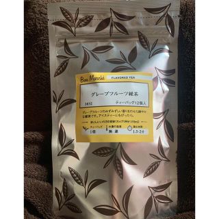 ルピシア(LUPICIA)の【ともぞう様専用】ルピシア グレープフルーツ緑茶(茶)