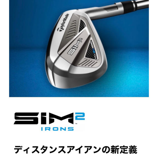 新品 テーラーメイド SIM2 MAX ウェッジ 2本(SW.AW) カーボンS