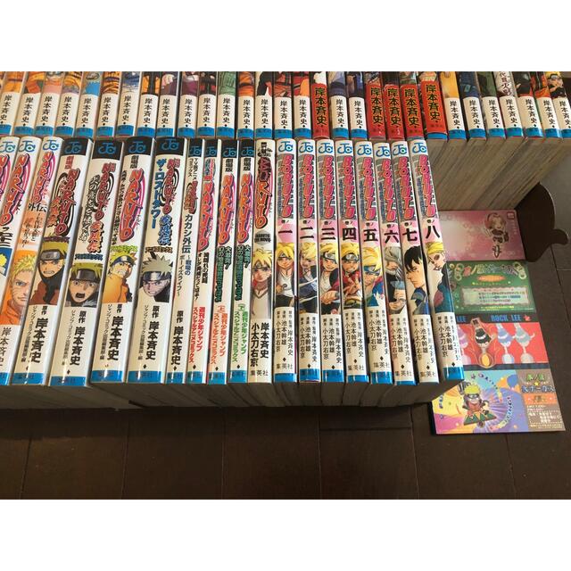 NARUTO全巻 外伝 劇場版カラーコミック7冊、カカシ外伝、ボルト1〜8巻小説 NARUTO全巻 外伝 劇場版カラーコミック7冊、カカシ外伝、ボルト1〜8巻小説