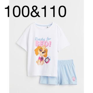 エイチアンドエム(H&M)の専用です　パウパトロール　パジャマ　半袖　100/105&110/115(パジャマ)