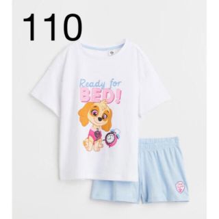 エイチアンドエム(H&M)の専用　パウパトロール　パジャマ　110/115 &ブルーパジャマ　100/105(パジャマ)