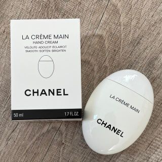 シャネル(CHANEL)のラクレームマン (ハンドクリーム)