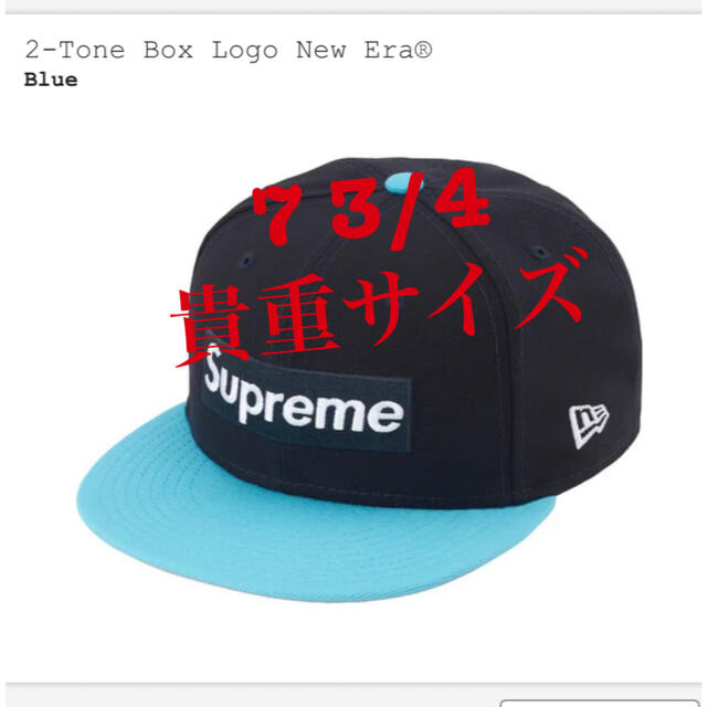 売れ筋がひクリスマスプレゼント！ Supreme - supreme 2-Tone Box Logo New Era® 7-3/4 キャップ