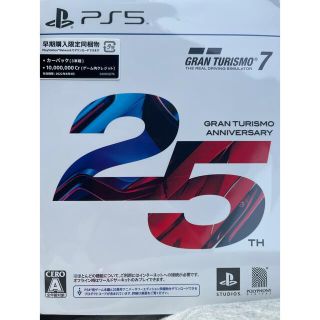 PS5ソフト グランツーリスモ7(家庭用ゲームソフト)