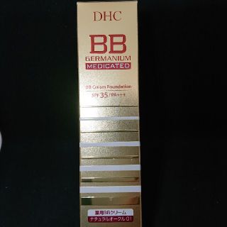 ディーエイチシー(DHC)のDHC BBクリーム GE 40g(BBクリーム)