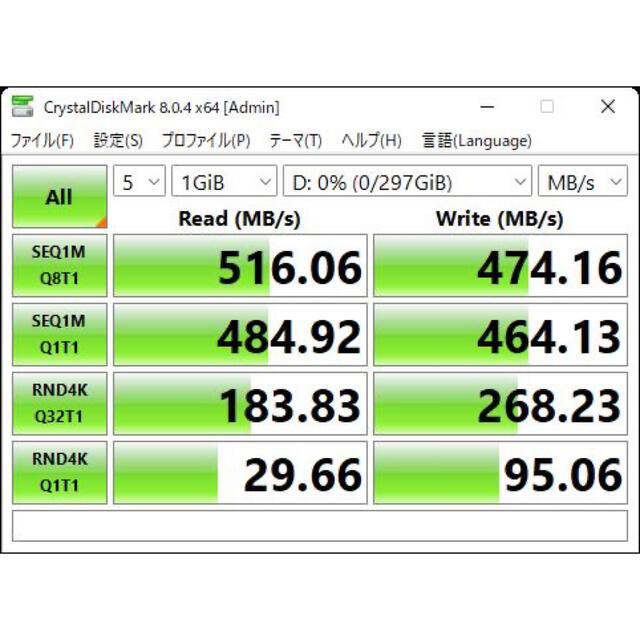 中古 内蔵用2.5インチSSD COLORFUL SL500 320GB スマホ/家電/カメラのPC/タブレット(PCパーツ)の商品写真