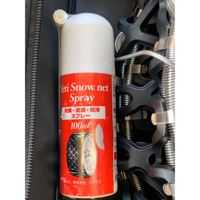 イエティスノーネット 自動車/バイクの自動車(車外アクセサリ)の商品写真