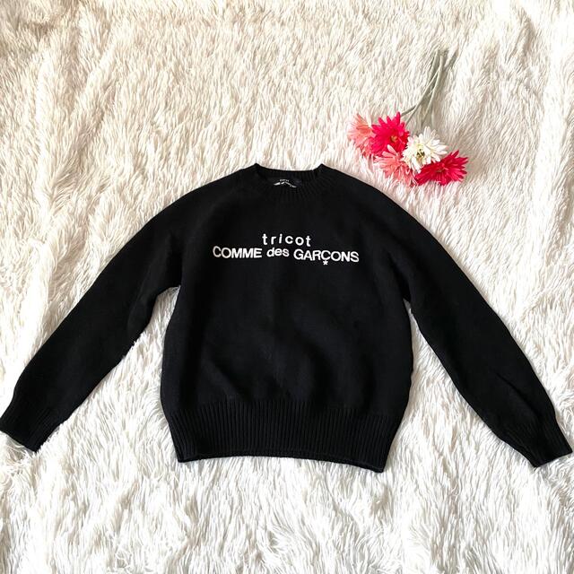 COMME des GARCONS(コムデギャルソン)のtricot COMME des GARCONS ロゴ入り　長袖ニット レディースのトップス(ニット/セーター)の商品写真