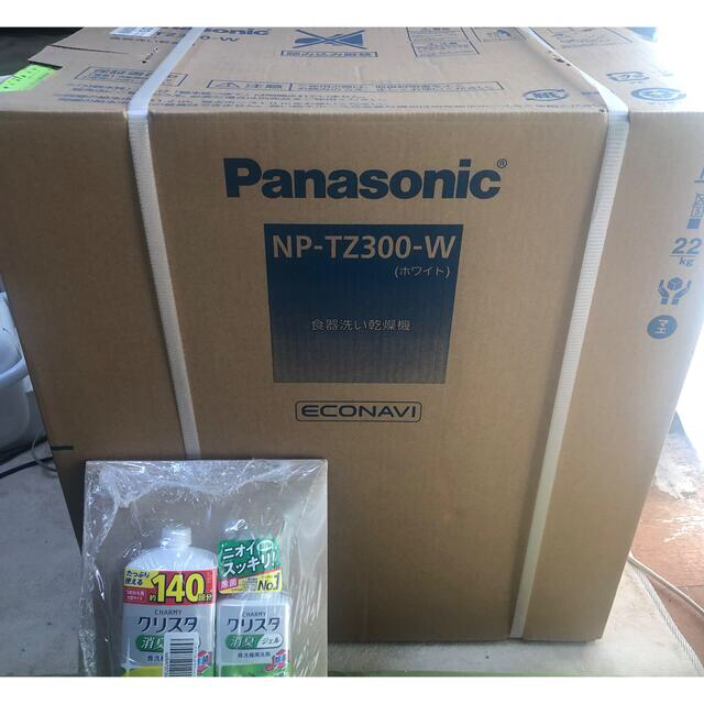 数量は多い  Panasonic 食洗機　パナソニック製　NP-TZ300-W - 食器洗い機/乾燥機