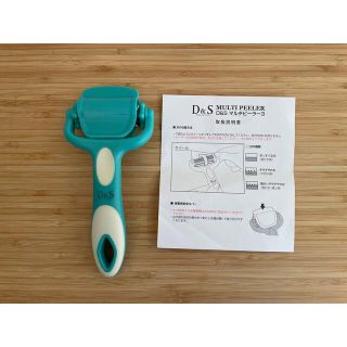 D＆S MULTI PEELER3 マルチピーラー3(調理道具/製菓道具)