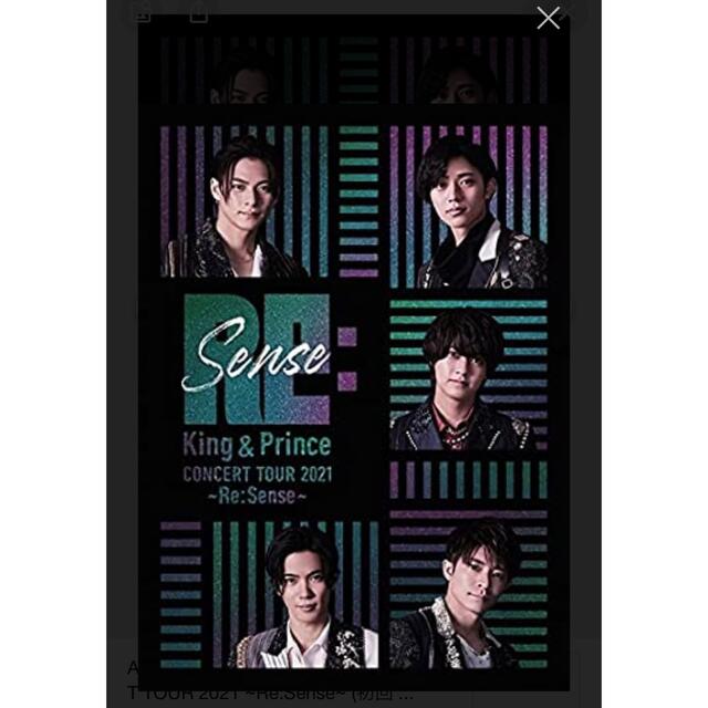 king&prince cncert tour 2021 初回限定版 DVD