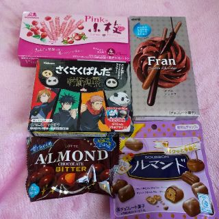 チョコレート菓子　５点セット(菓子/デザート)