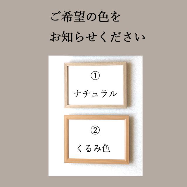 還暦祝いひと言添えて 米寿 卒寿 喜寿 古希♡贈り物 プレゼント ギフト♡書家 ハンドメイドのインテリア/家具(アート/写真)の商品写真