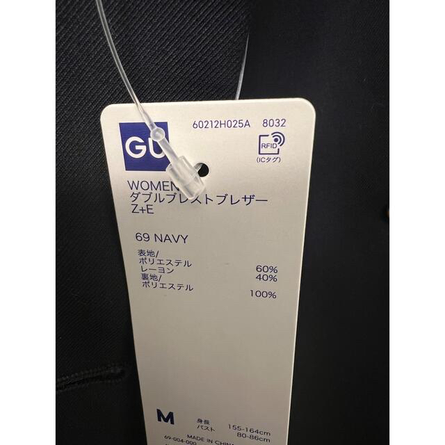 GU(ジーユー)のGU 大人気　完売　紺　ジャケット　ブレザー レディースのジャケット/アウター(テーラードジャケット)の商品写真