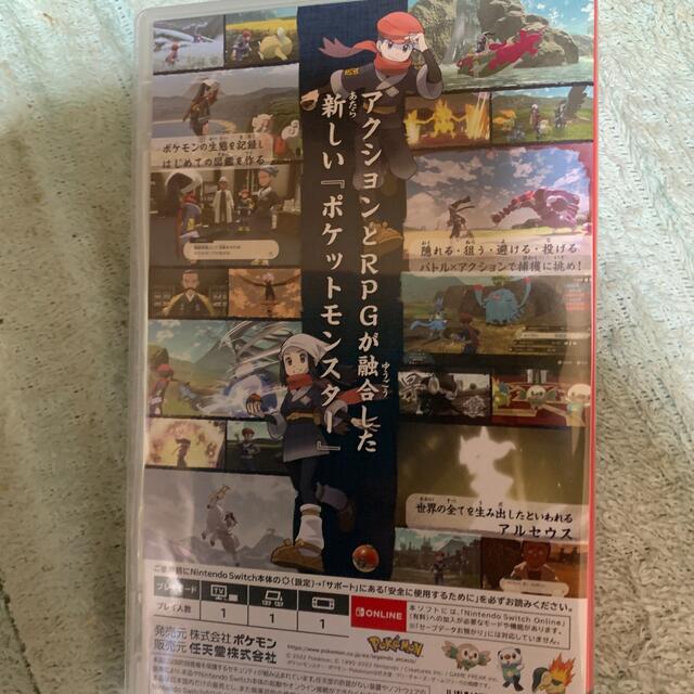 Pokemon LEGENDS アルセウス Switch 1