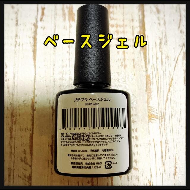 高密着 ベースジェルの通販 By Momomo プロフ商品説明必読です ラクマ 高密着 ベースジェルの通販 By Momomo プロフ商品説明必読です ラクマ