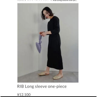 トゥデイフル(TODAYFUL)の長屋なぎさ　aluna   RIB Long sleeve one-piece(ロングワンピース/マキシワンピース)