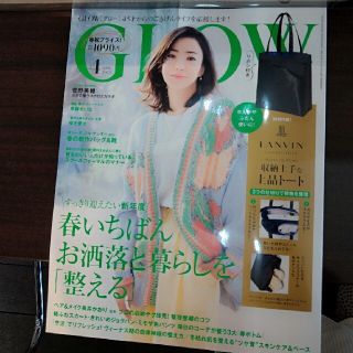 GLOW付録のみ上品トート(トートバッグ)