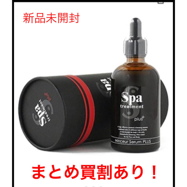 Spa treatment スパトリートメント マンスールセラムPLUS100m