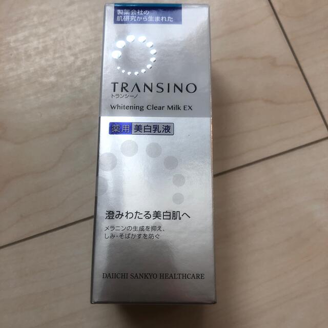 TRANSINO(トランシーノ)のトランシーノ 薬用ホワイトニングクリアミルクEX(100ml) コスメ/美容のスキンケア/基礎化粧品(乳液/ミルク)の商品写真