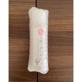 お顔のせっけん　素肌美(洗顔料)