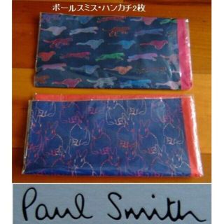 ポールスミス(Paul Smith)のポールスミスのコットンハンカチ･綿100%･マルチカラー･2枚･うさぎ･チータ(ハンカチ)