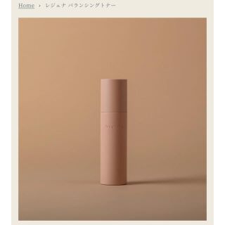 コスメキッチン(Cosme Kitchen)の新品 ワフィトレジェナバランシングトナー 敦子スメ アンティーム コスメキッチン(化粧水/ローション)