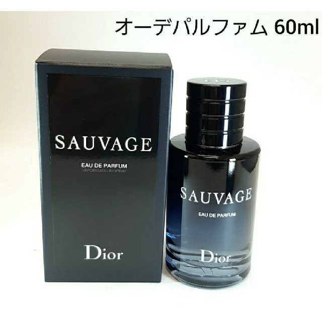 Dior ディオール ソヴァージュ　60ml　香水　新品未使用