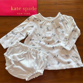 ケイトスペードニューヨーク(kate spade new york)の【ケイトスペード】セットアップ　80(ワンピース)