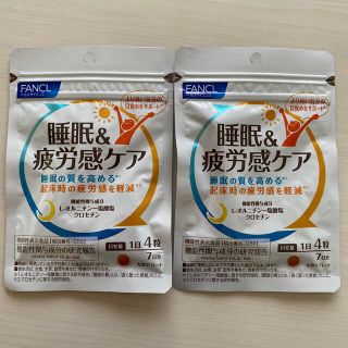 ファンケル(FANCL)の新品　ファンケル　FANCL 睡眠＆疲労感ケア　サプリ　１４日分(その他)