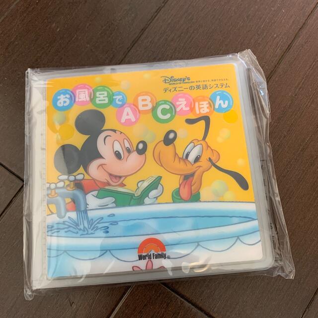 値下げ!【未開封】DWE ディズニー英語システム サンプル豪華5点 値下げ!【未開封】DWE ディズニー英語システム サンプル豪華5点