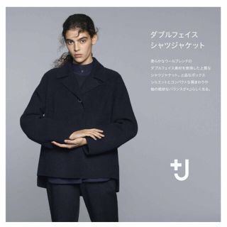 ユニクロ(UNIQLO)のUNIQLO 新品　ダブルフェイスシャツジャケット　Mサイズ(その他)