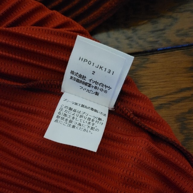 PLEATS PLEASE ISSEY MIYAKE - HOMME PLISSÉ ISSEY MIYAKE イッセイ