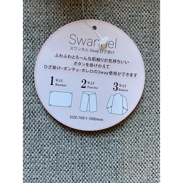 【テディベア】スワンネル 3way ボア ブランケット 膝掛け 毛布 クマ 熊 インテリア/住まい/日用品の寝具(毛布)の商品写真