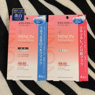 ミノン(MINON)のミノンアミノモイスト　マスク　2種　2パック(パック/フェイスマスク)