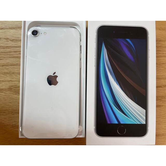 未使用品 iPhone SE2（第2世代） ホワイト SIMロック解除済み