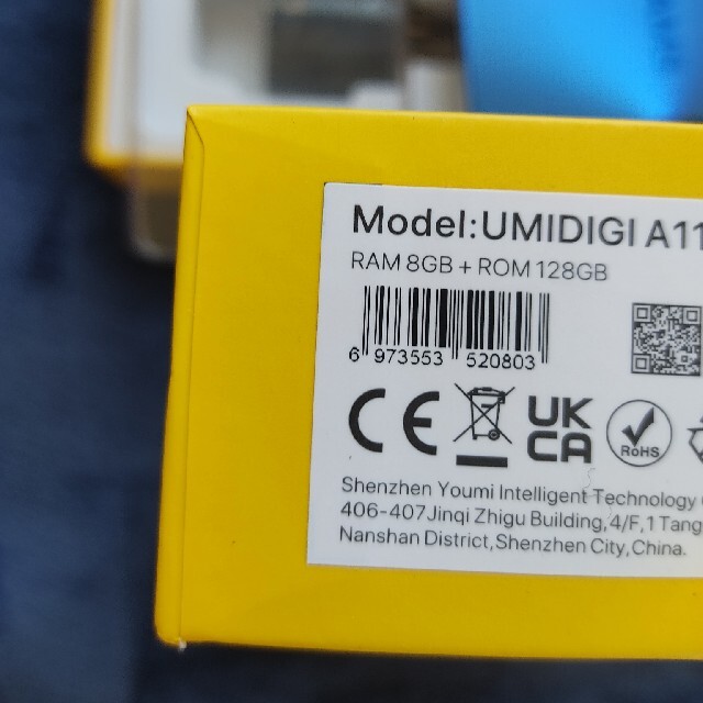 UMIDIGI A11 pro max   8G/128GB ブルー